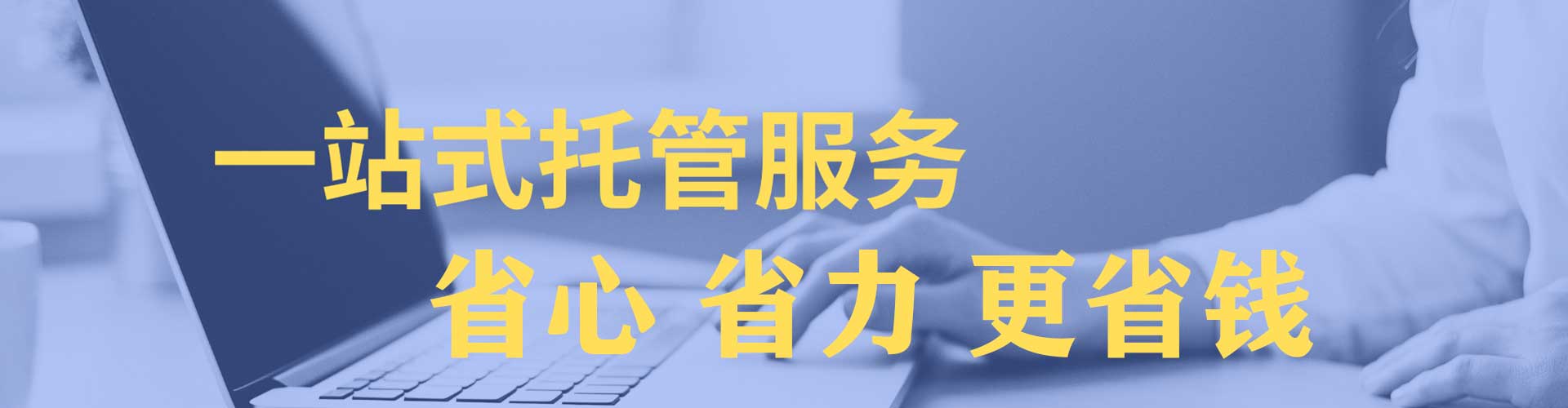 泰州百度广告竞价